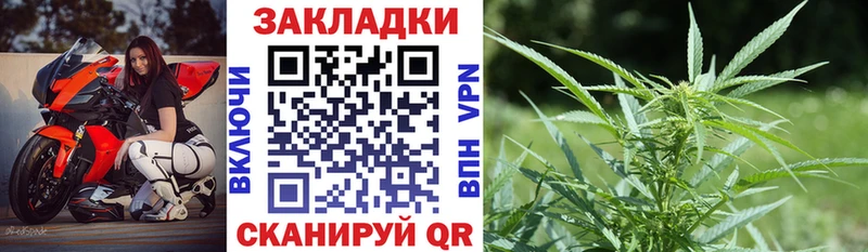 Купить наркотик Уссурийск СК  Экстази  Канабис 