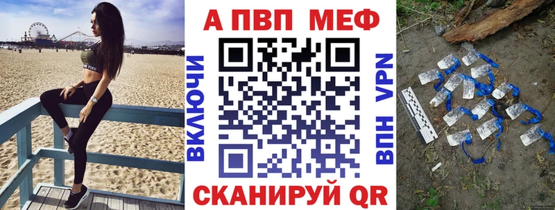 наркошоп  Уссурийск  mega ТОР  А ПВП мука 