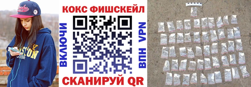где можно купить   Уссурийск  kraken зеркало  Cocaine Перу 