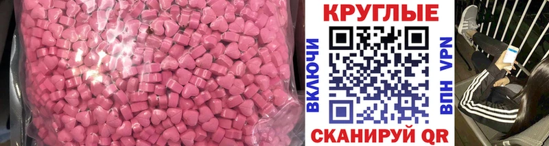 ЭКСТАЗИ диски  купить наркотик  Уссурийск 