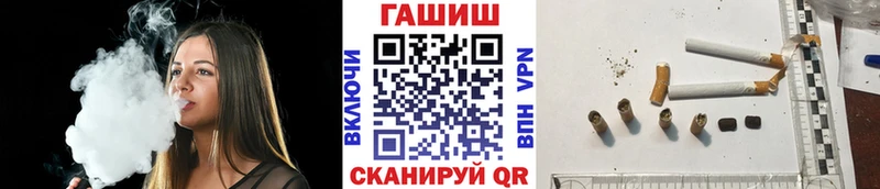 мега   Уссурийск  ГАШИШ убойный  как найти закладки 