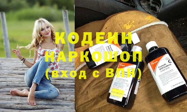бутират Алексин