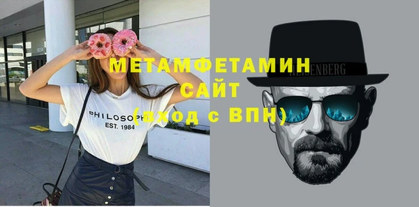 амфетамин Алексеевка