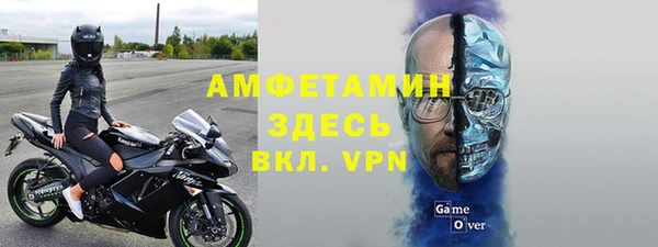 стафф Пересвет