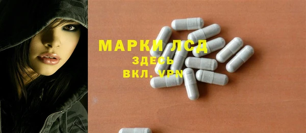 амфетамин Алексеевка