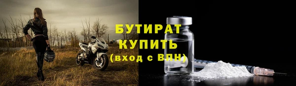 стафф Переславль-Залесский