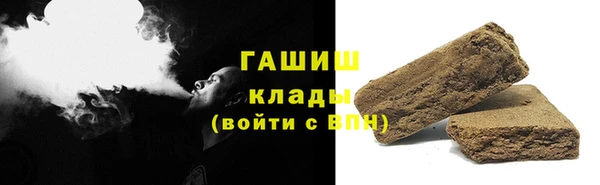 амфетамин Алексеевка