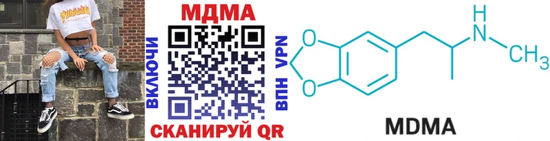 МДМА crystal  omg сайт  Уссурийск 