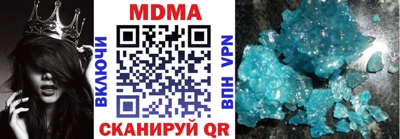 MDMA молли Уссурийск