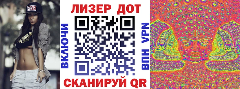 закладка  мега tor  Марки N-bome 1500мкг  Уссурийск 